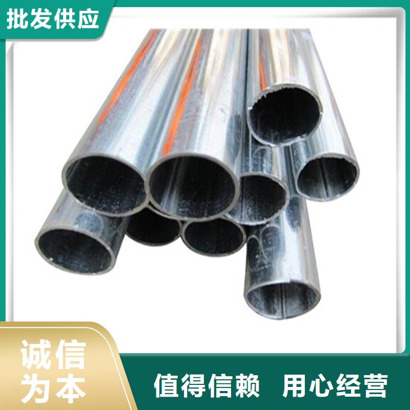 镀锌管_型材专注细节专注品质