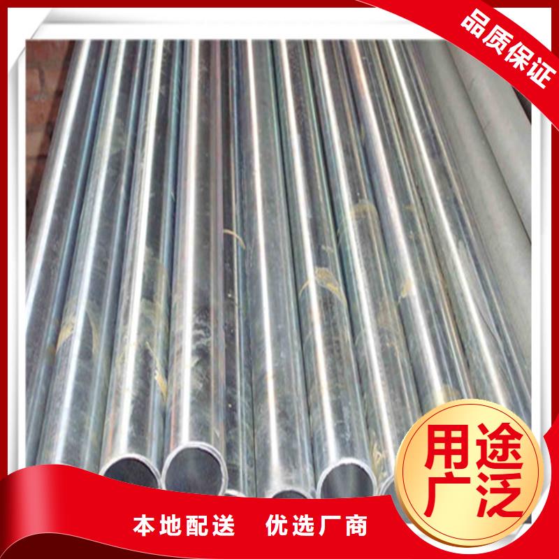 【镀锌管】_有色金属精工细作品质优良-琪钰钢铁贸易(常德市分公司)