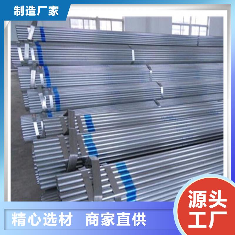 镀锌管,管材按需定制
