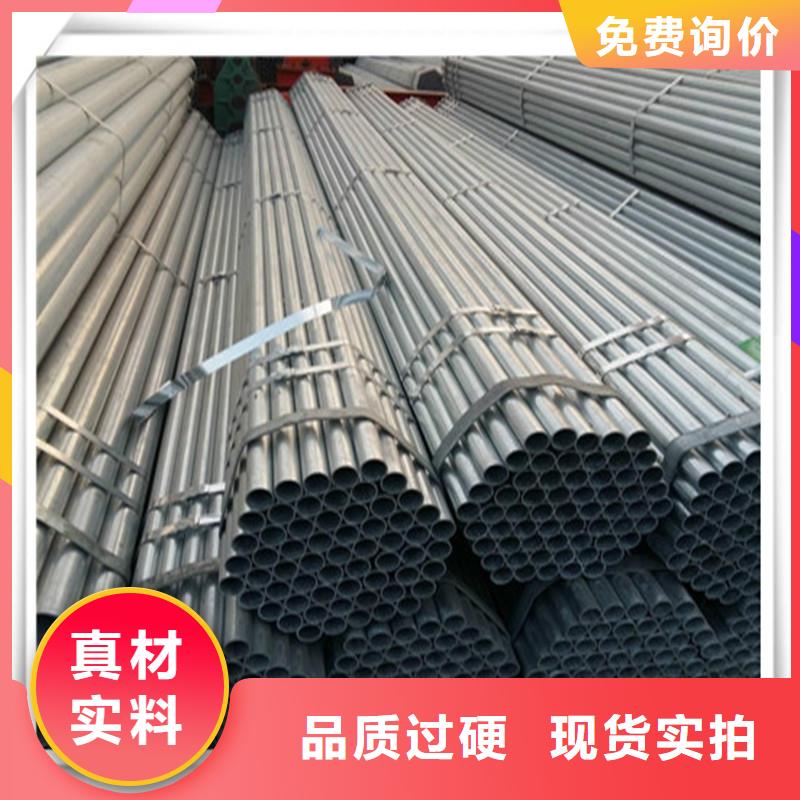 镀锌管_光伏支架使用寿命长久