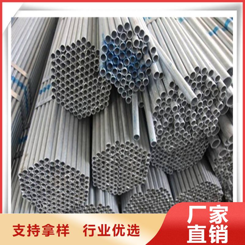 镀锌管-有色金属实力优品