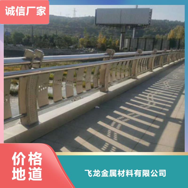 政桥梁不锈钢道路护栏_桥梁防撞护栏24小时下单发货