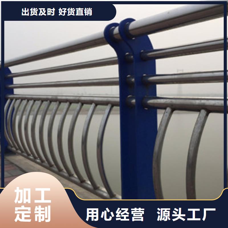 政桥梁不锈钢道路护栏-桥梁景观护栏用心做好每一件产品