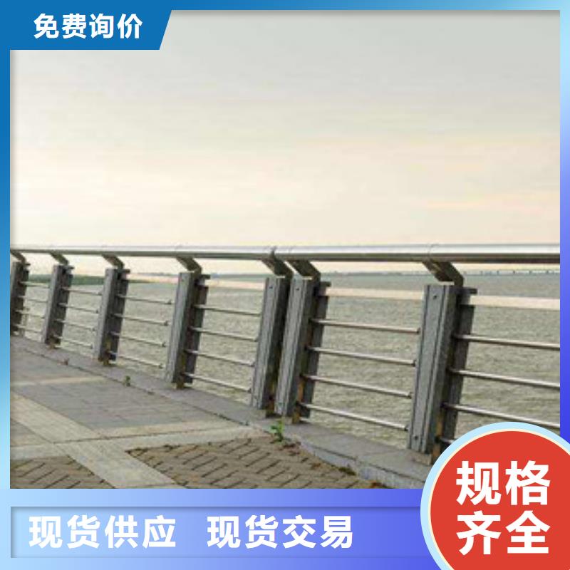 政桥梁不锈钢道路护栏-【桥梁防撞护栏】源头厂商