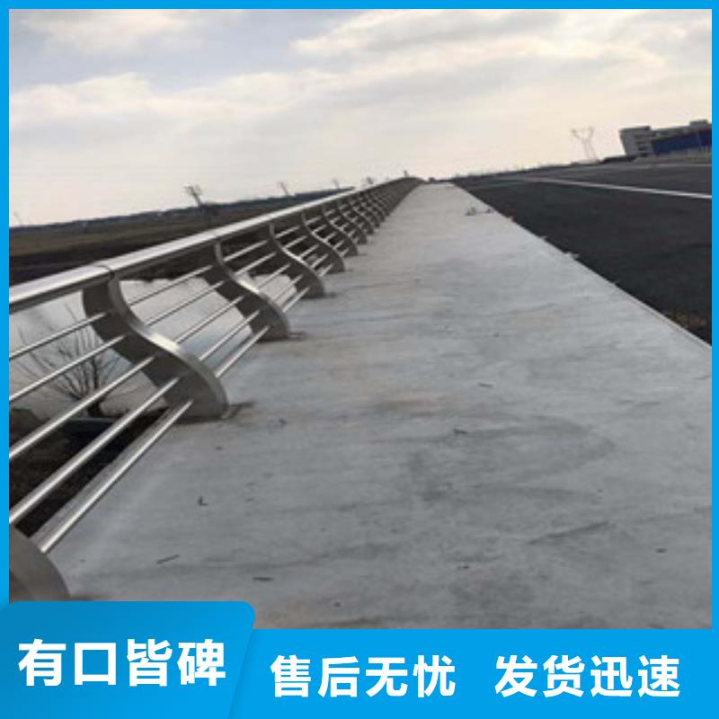 政桥梁不锈钢道路护栏-【桥梁防撞护栏】源头厂商