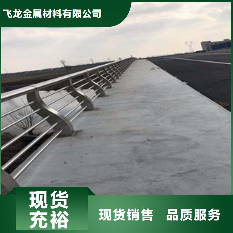 政桥梁不锈钢道路护栏道路交通护栏层层质检