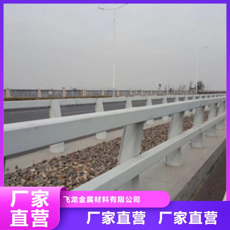 政桥梁不锈钢道路护栏-【桥梁防撞护栏】源头厂商