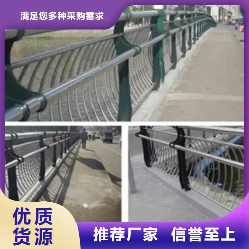 政桥梁不锈钢道路护栏桥梁景观护栏认准大品牌厂家