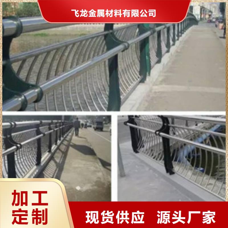 政桥梁不锈钢道路护栏_桥梁防撞护栏24小时下单发货