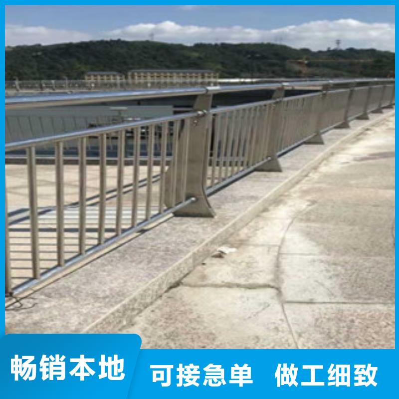 政桥梁不锈钢道路护栏桥梁防撞护栏我们更专业