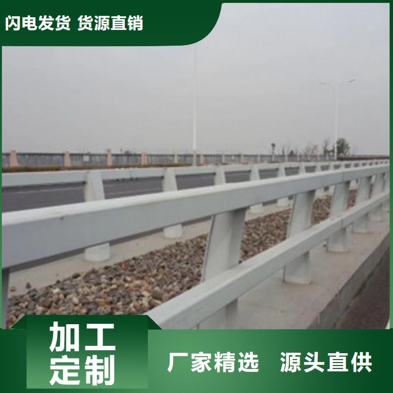 桥梁防撞护栏生产厂家桥梁护栏多行业适用