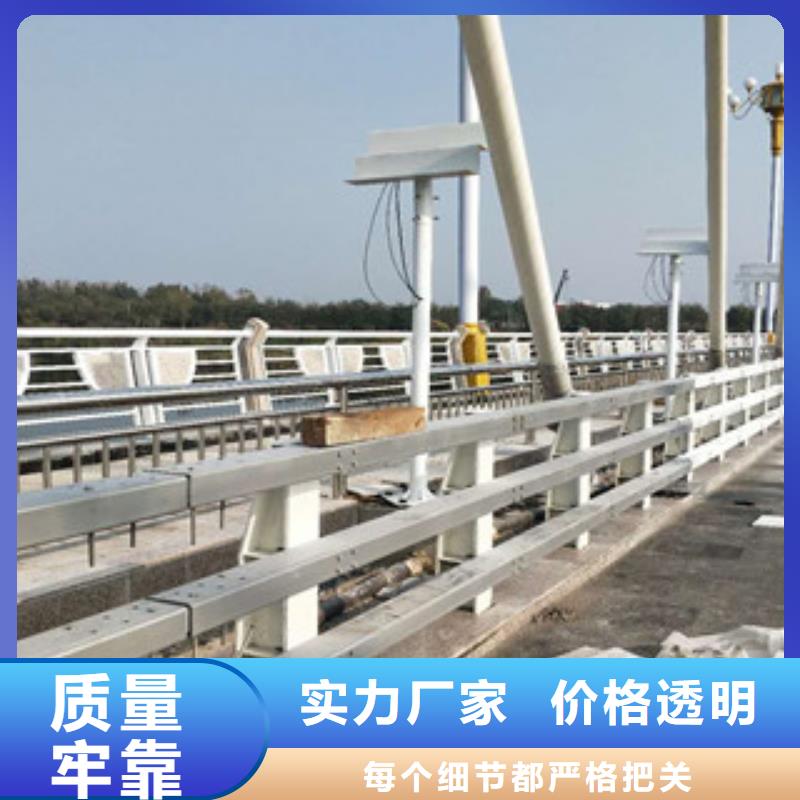 桥梁防撞护栏生产厂家桥梁景观护栏海量货源