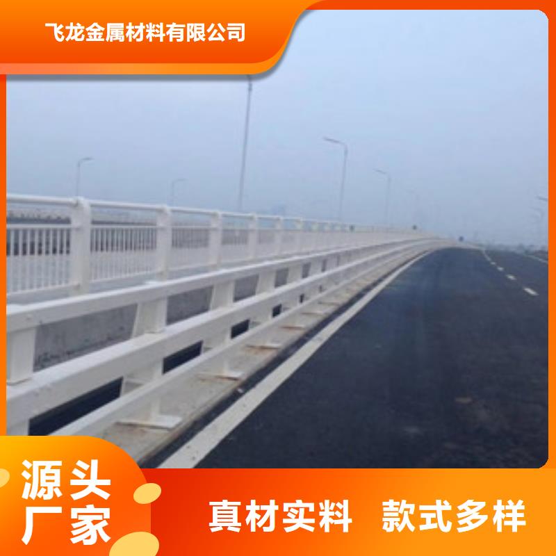 桥梁防撞护栏生产厂家,桥梁防撞护栏一手货源源头厂家