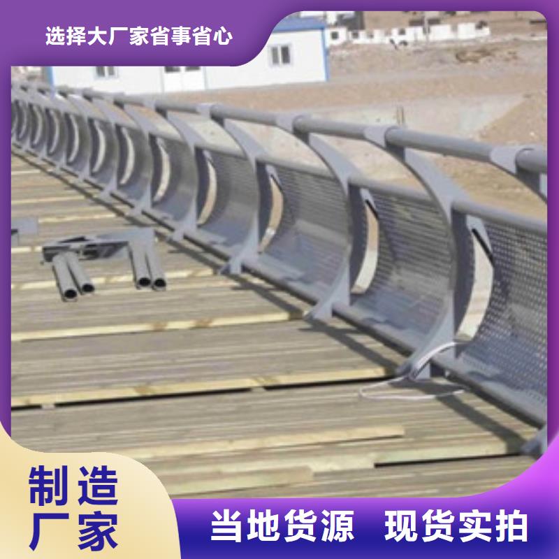 桥梁防撞护栏生产厂家,桥梁防撞护栏一手货源源头厂家