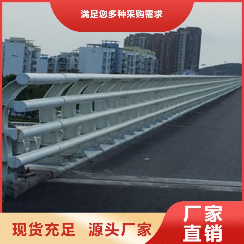 |宏伟|文圣|朝阳|阜新|锦州|沈阳飞龙【桥梁防撞护栏生产厂家】,桥梁景观护栏质检严格