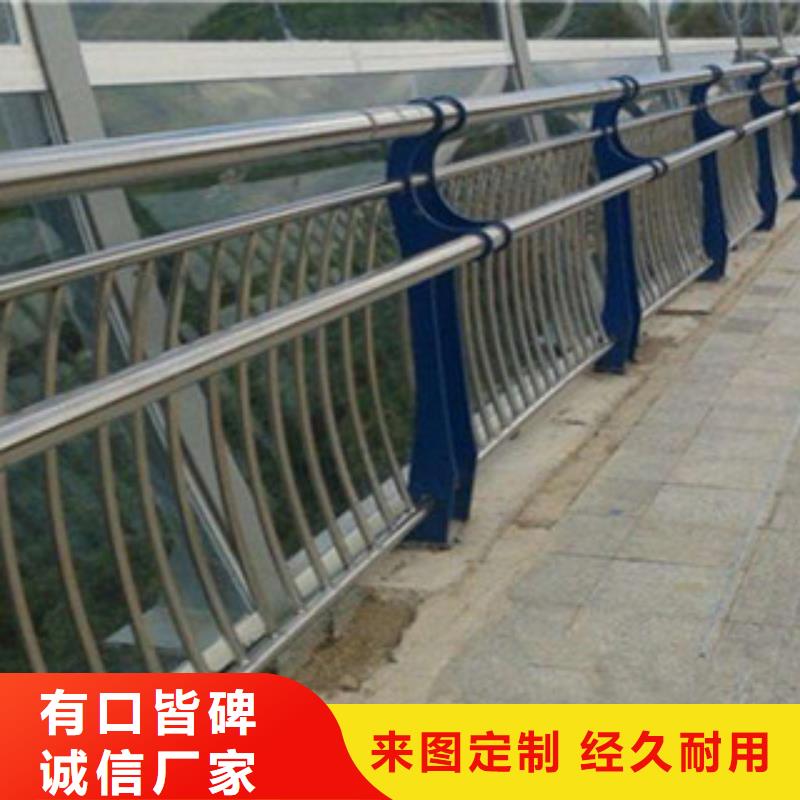 【桥梁不锈钢护栏生产厂家】-河道护栏出厂严格质检-服务范围包括防城|上思|北海|河池|贺州|柳州|玉林等