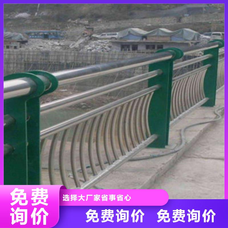 桥梁不锈钢护栏生产厂家桥梁护栏拒绝差价