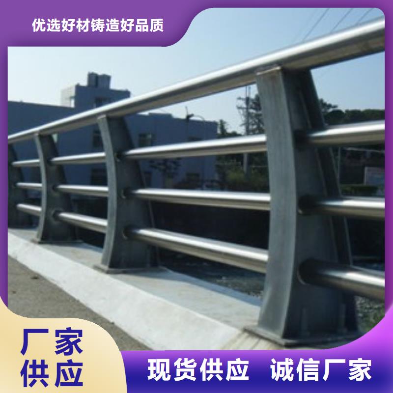 桥梁不锈钢护栏生产厂家_河道护栏精选厂家好货