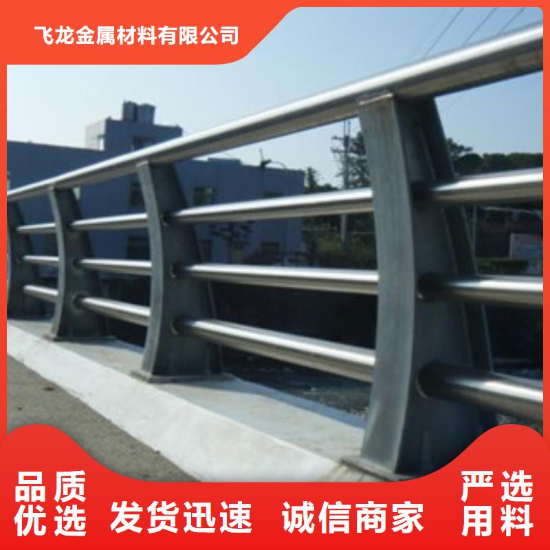 桥梁不锈钢护栏生产厂家 【防撞护栏】严格把控每一处细节-市场覆盖|嘉黎|尼玛|阿里|山南|日喀则|林芝|拉萨|昌都-二八商务