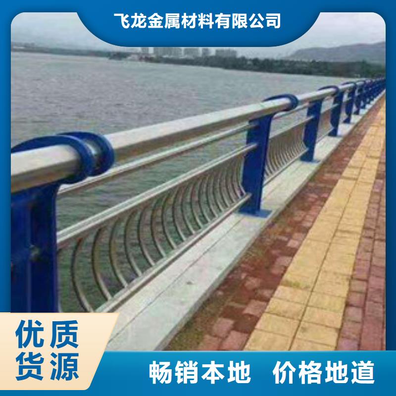 桥梁不锈钢护栏生产厂家 【防撞护栏】严格把控每一处细节-市场覆盖|嘉黎|尼玛|阿里|山南|日喀则|林芝|拉萨|昌都-二八商务