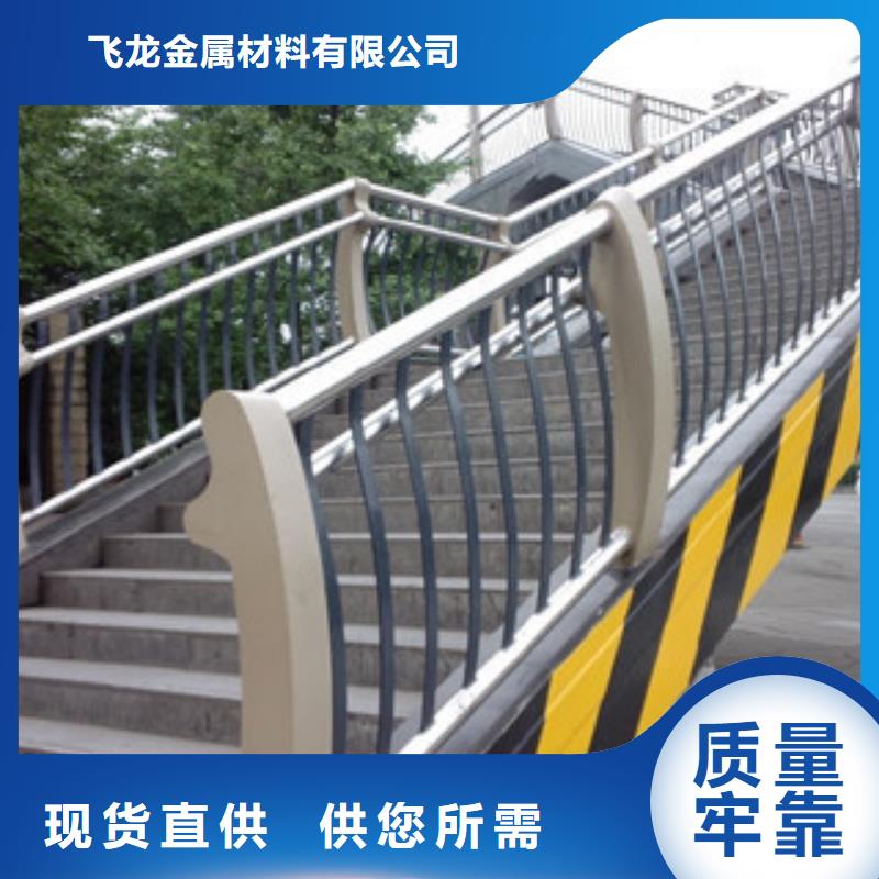 桥梁不锈钢护栏生产厂家桥梁护栏拒绝差价