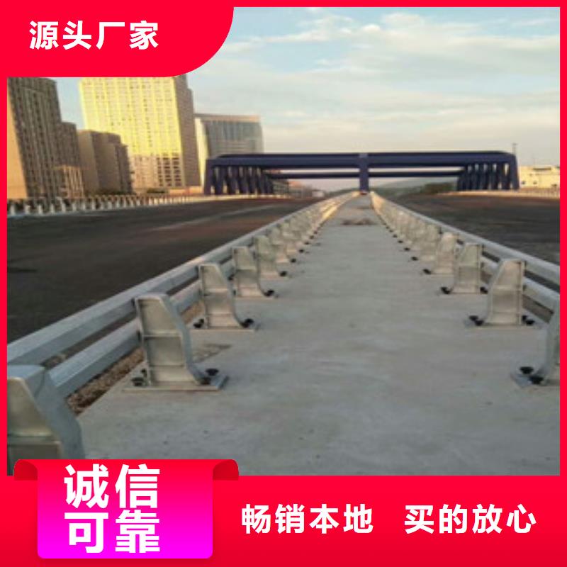 【桥梁不锈钢护栏生产厂家】-河道护栏出厂严格质检-服务范围包括防城|上思|北海|河池|贺州|柳州|玉林等