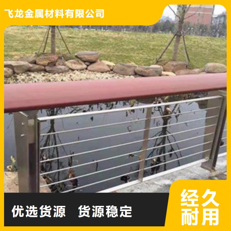 【桥梁不锈钢护栏生产厂家】-河道护栏出厂严格质检-服务范围包括防城|上思|北海|河池|贺州|柳州|玉林等