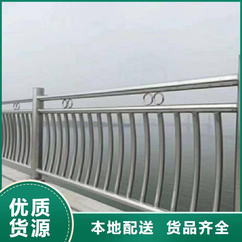 【桥梁不锈钢护栏生产厂家】-河道护栏出厂严格质检-服务范围包括防城|上思|北海|河池|贺州|柳州|玉林等
