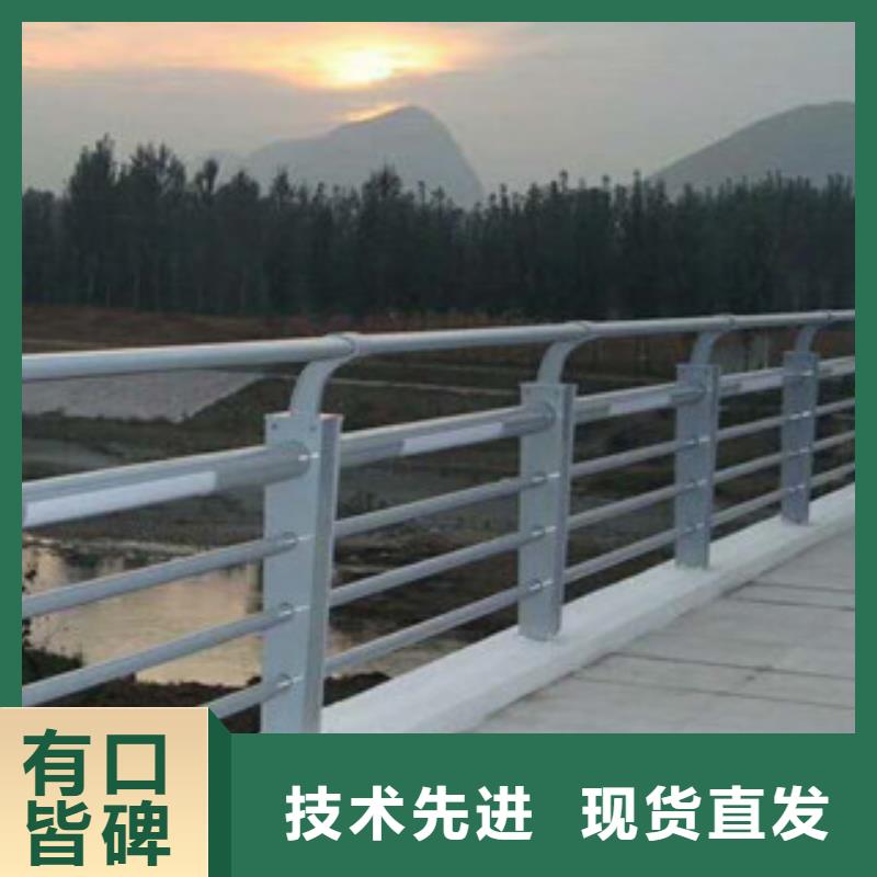 人行道栏杆生产厂家桥梁防撞护栏为您精心挑选