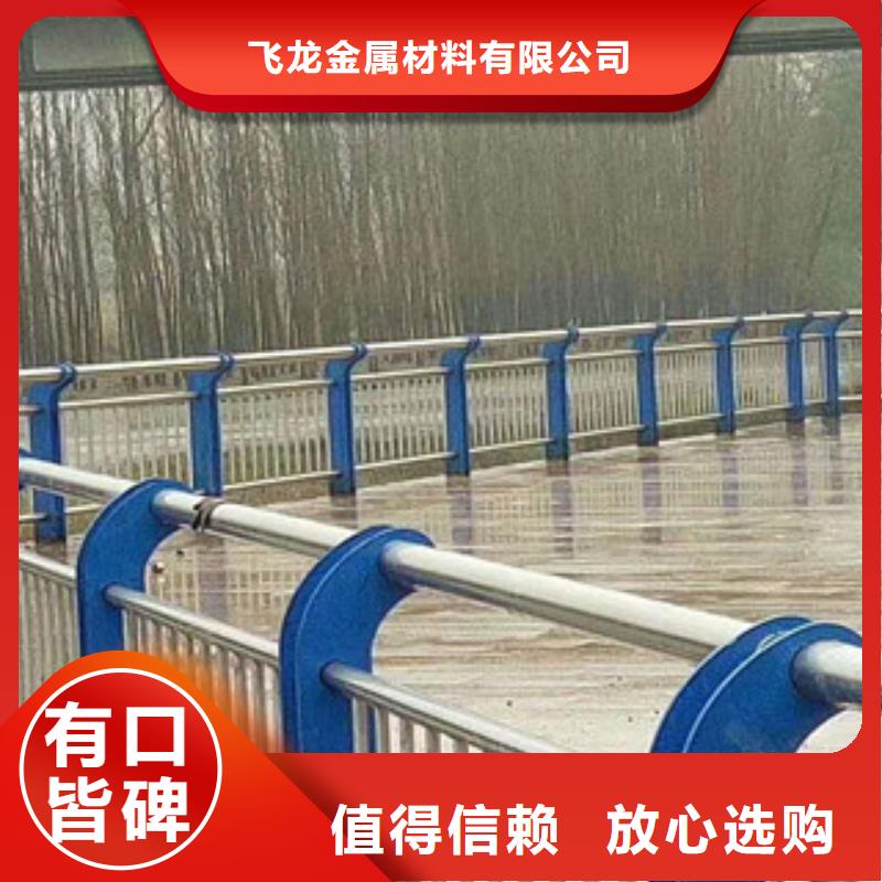 人行道栏杆生产厂家桥梁景观护栏当日价格