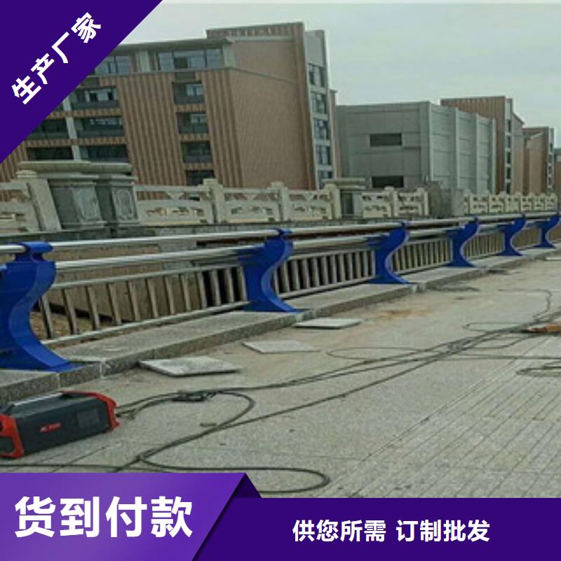 人行道栏杆生产厂家桥梁景观护栏当日价格