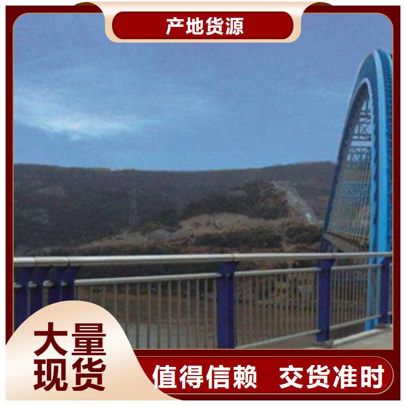 人行道栏杆生产厂家桥梁防撞护栏敢与同行比服务