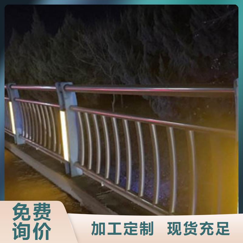 人行道栏杆生产厂家【防撞护栏】定金锁价_飞龙金属材料(烟台市分公司)