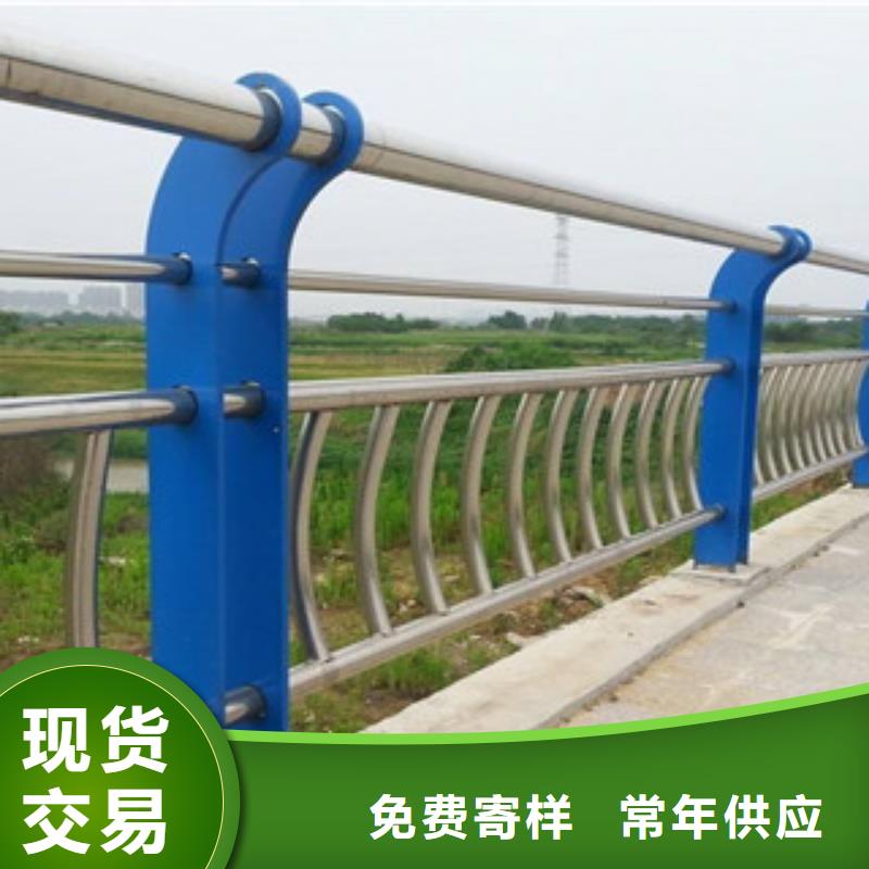 【人行道栏杆生产厂家】 桥梁防撞护栏质量看得见当地公司
