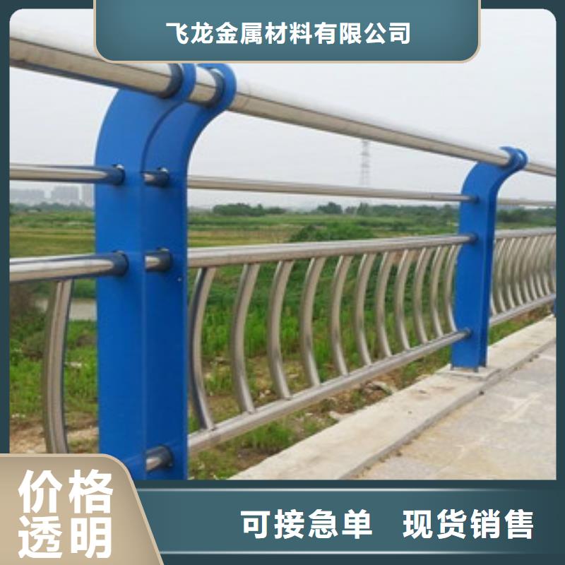 人行道栏杆生产厂家桥梁防撞护栏敢与同行比服务