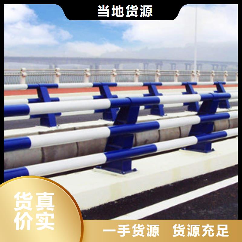 人行道栏杆生产厂家桥梁防撞护栏货到付款