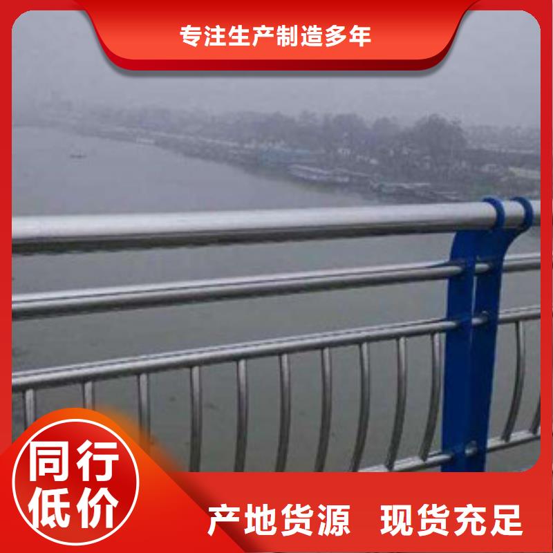 飞龙【城天桥河道护栏】_桥梁护栏货品齐全