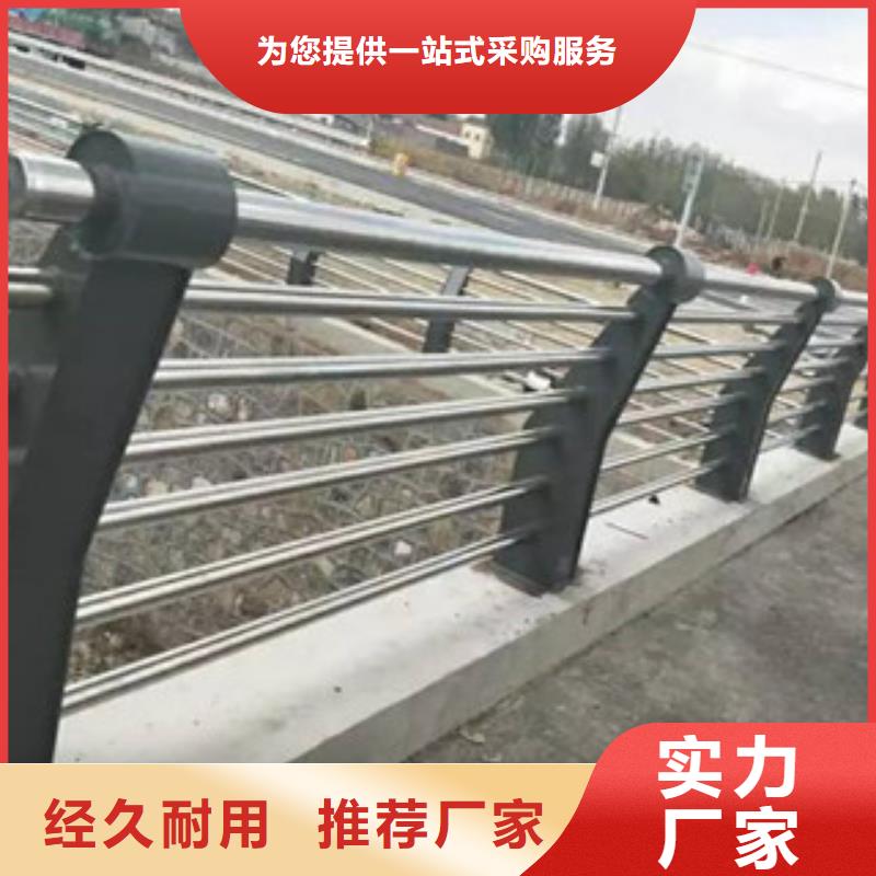 飞龙【城天桥河道护栏】_桥梁护栏货品齐全