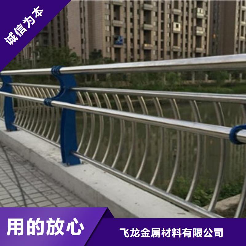 飞龙【城天桥河道护栏】_桥梁护栏货品齐全