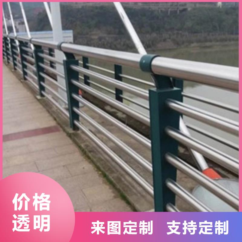 飞龙城天桥河道护栏 【防撞护栏】实力厂家-业务覆盖区域|绿园|双阳|通化|辽源|吉林|延边|四平-二八商务