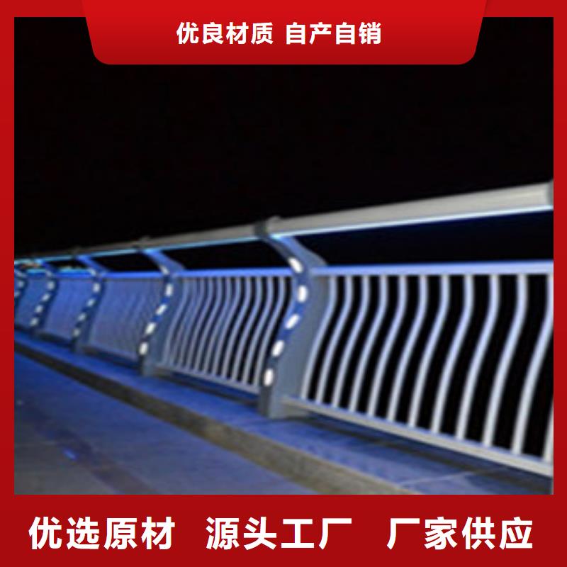 桥梁景区灯光护栏桥梁防撞护栏无中间商厂家直销