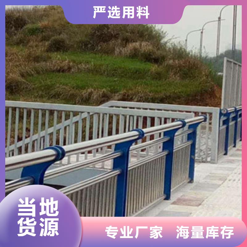【 桥梁栏杆生产厂家-桥梁防撞护栏量大从优】-市场覆盖|浦东新|长宁|杨浦|崇明|静安|金山|青浦-二八商务