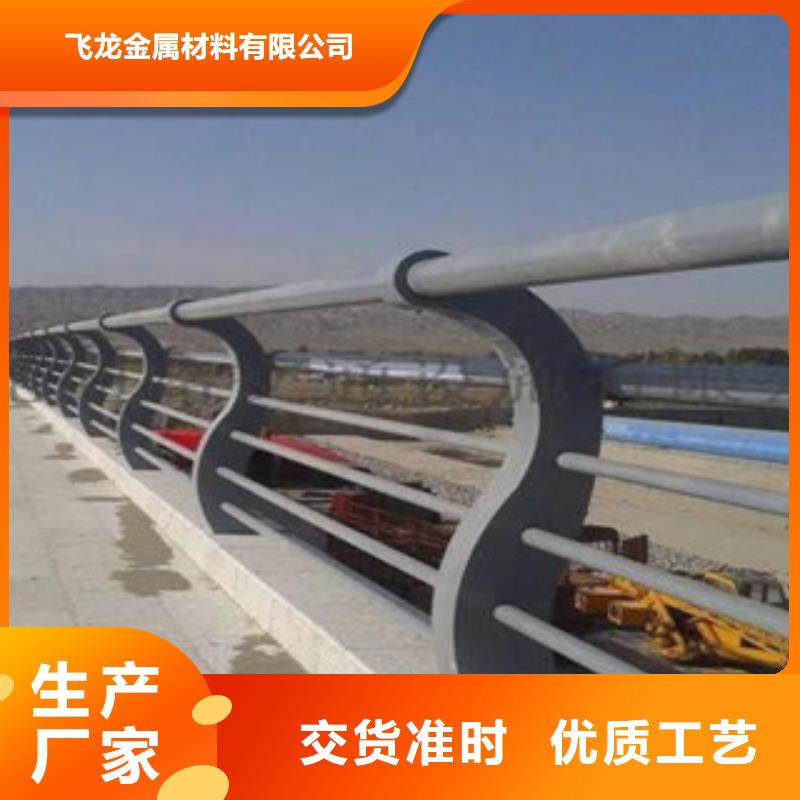 桥梁栏杆生产厂家,防撞护栏品质优选