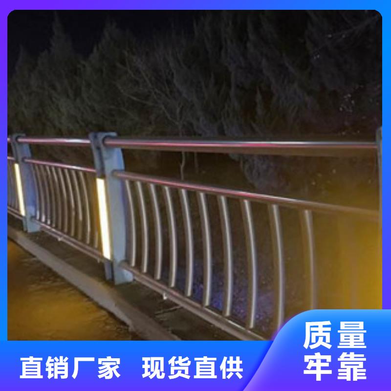 桥梁栏杆生产厂家_桥梁灯光护栏可定制