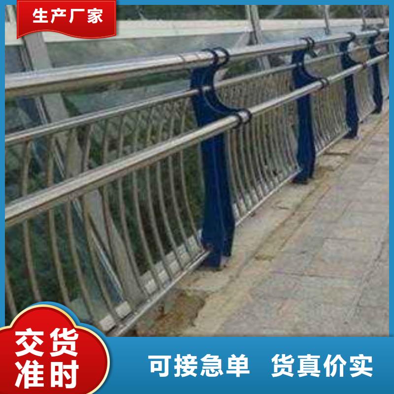 【桥梁栏杆生产厂家桥梁护栏定金锁价】