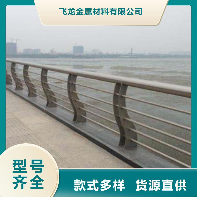 桥梁栏杆生产厂家桥梁防撞护栏N年大品牌
