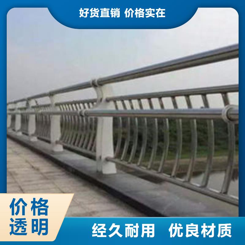 【 桥梁栏杆生产厂家_LED灯光护栏现货】研发生产销售