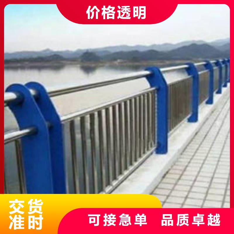 【桥梁栏杆生产厂家】-防撞护栏原料层层筛选