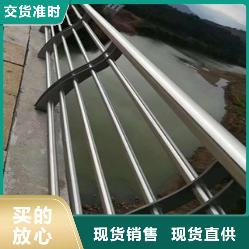 【 桥梁栏杆生产厂家-桥梁防撞护栏量大从优】-市场覆盖|浦东新|长宁|杨浦|崇明|静安|金山|青浦-二八商务