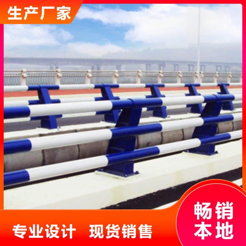 桥梁河道防护护栏桥梁防撞护栏真材实料诚信经营
